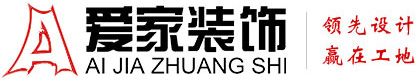 日本日逼最污免费网站铜陵爱家装饰有限公司官网